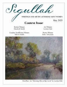 May 2025 Edition Cover