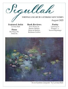 August 2025 journal cover